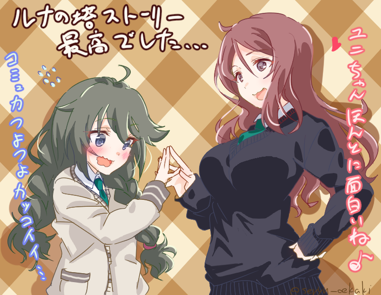 yuni and shizuru (princess connect!) drawn by seryu_oekaki