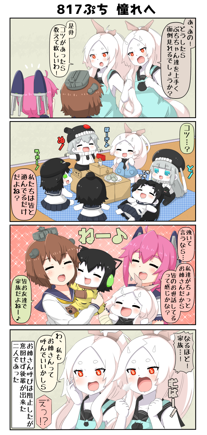 yukikaze, i-class destroyer, nenohi, ha-class destroyer, ro-class destroyer, and 3 more (kantai collection) drawn by yuureidoushi_(yuurei6214)