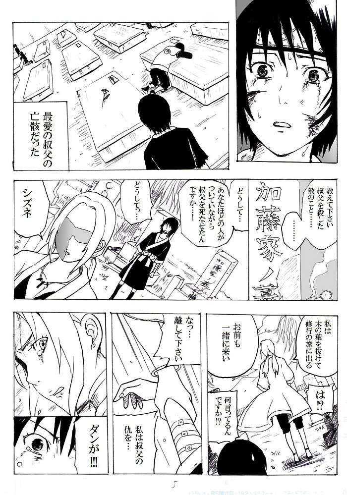 tsunade and shizune (naruto and 1 more) drawn by alice_kei_(lemon-jiru)