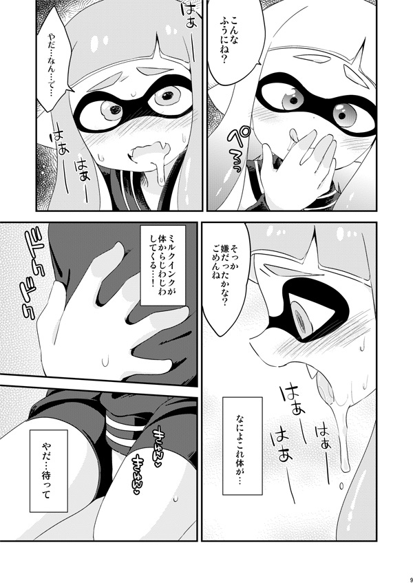 inkling player character and inkling girl (splatoon and 1 more) drawn by eromame