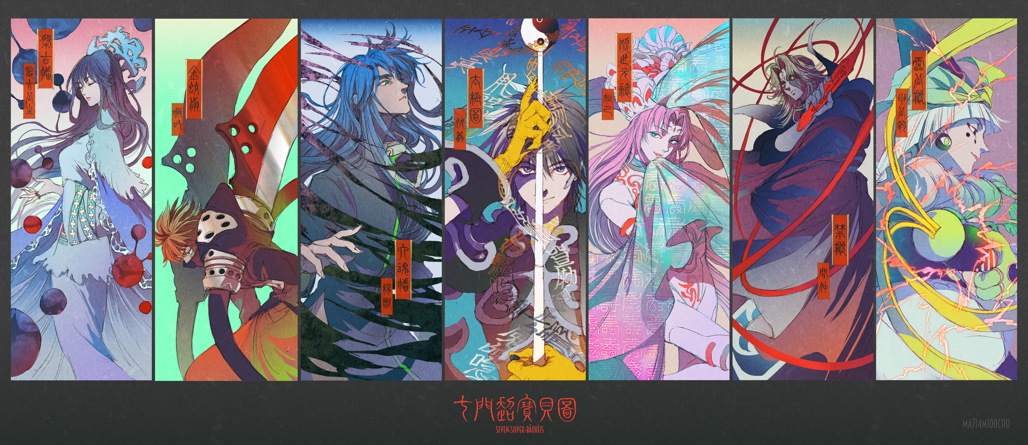 So Dakki Ryuukitsu Koushu Youzen Nataku Bunchuu And 2 More Houshin Engi Drawn By Micho Danbooru