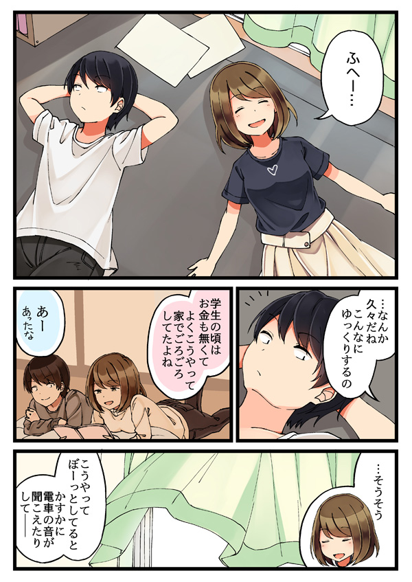 shirase maki and nishihara tetsuya (original) drawn by niichi_(komorebi-palette)