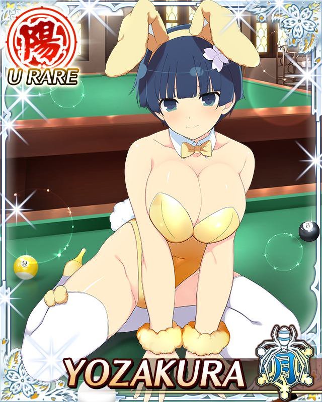yozakura (senran kagura and 1 more) drawn by yaegashi_nan