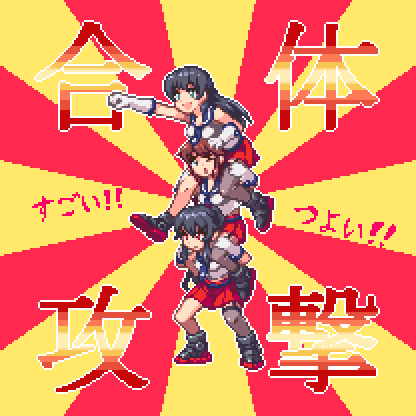 yahagi, noshiro, and agano (kantai collection) drawn by oobako