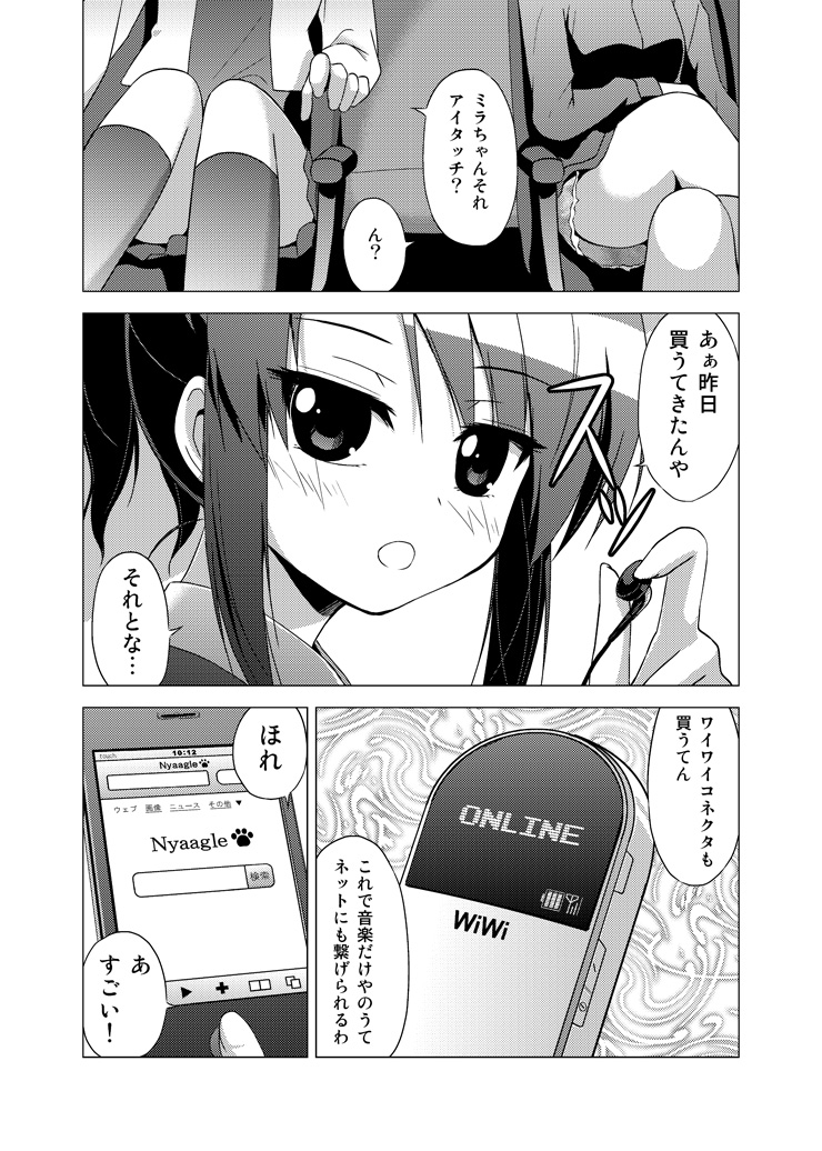 kikuno mira (original and 2 more) drawn by porurin