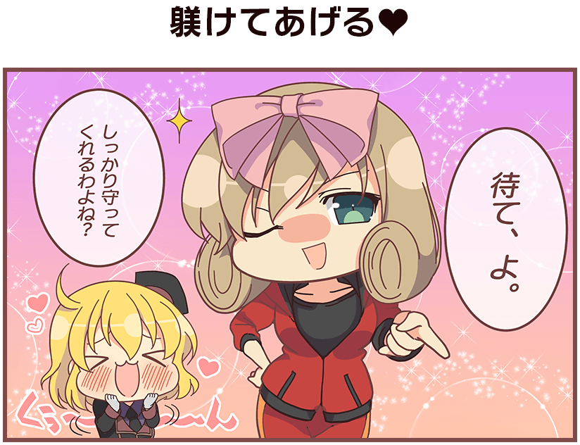 haruka and ryouna (senran kagura and 3 more)