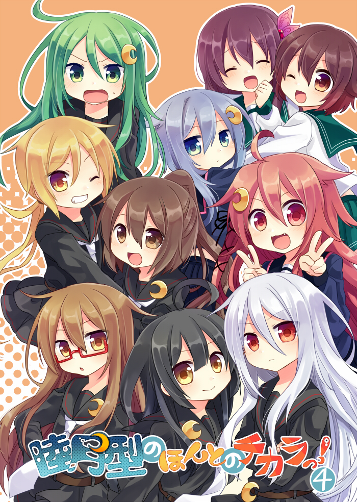 uzuki, satsuki, mutsuki, kisaragi, nagatsuki, and 5 more (kantai collection) drawn by nagasioo