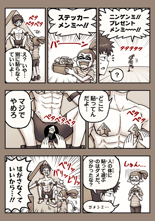 inkling player character and inkling boy (splatoon and 1 more) drawn by rukimi