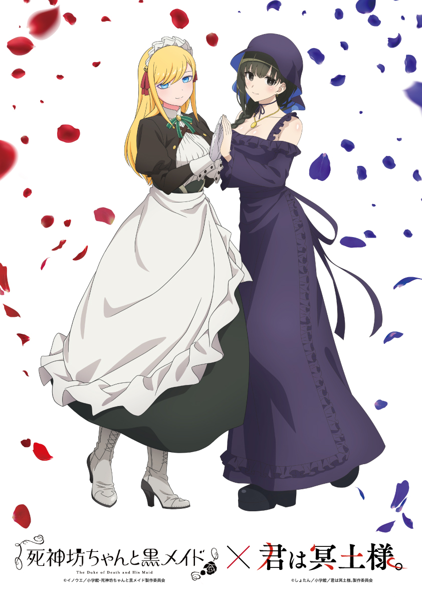 alice lendrott and yuki (shinigami bocchan to kuro maid and 1 more)