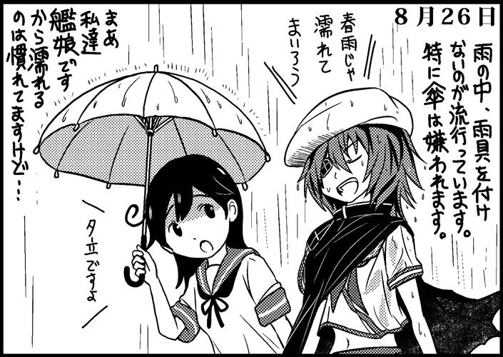 ushio, kiso, and kiso kai ni (kantai collection) drawn by saiguchi_otoufu