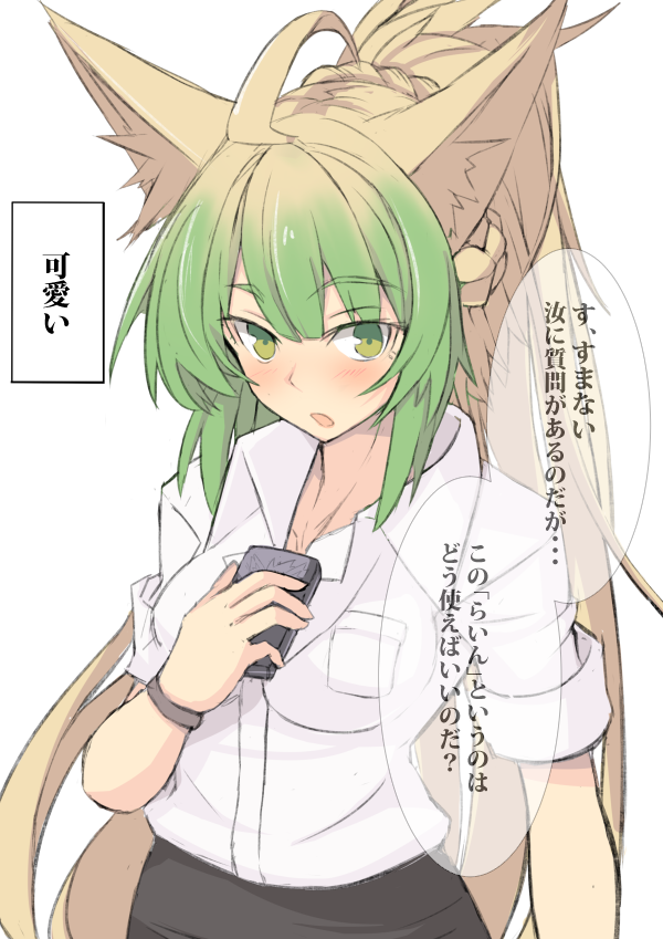 atalanta (fate and 2 more) drawn by nahu