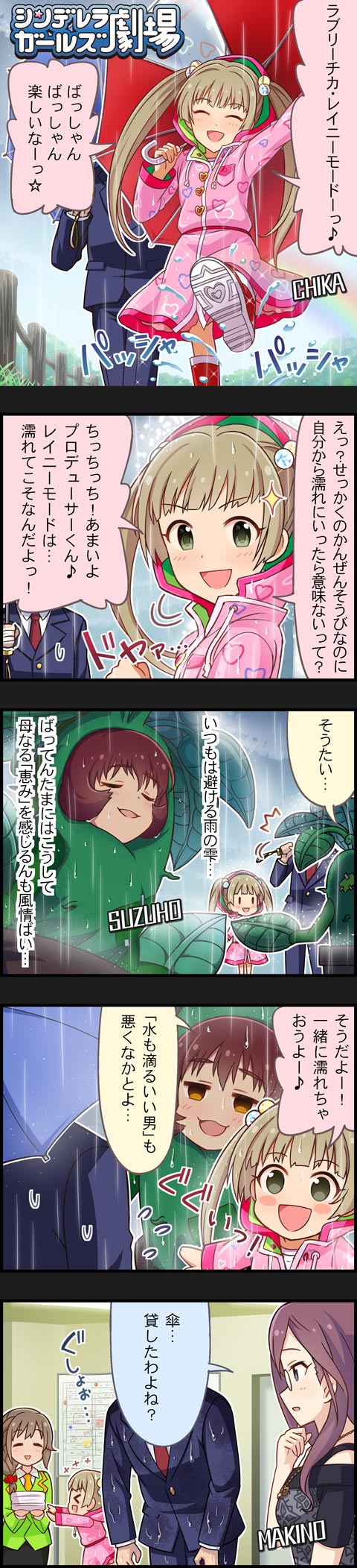 producer, senkawa chihiro, yokoyama chika, yagami makino, and ueda suzuho (idolmaster and 2 more)