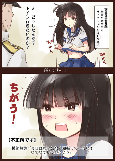 admiral and hatsuyuki (kantai collection) drawn by ichifuji_nitaka