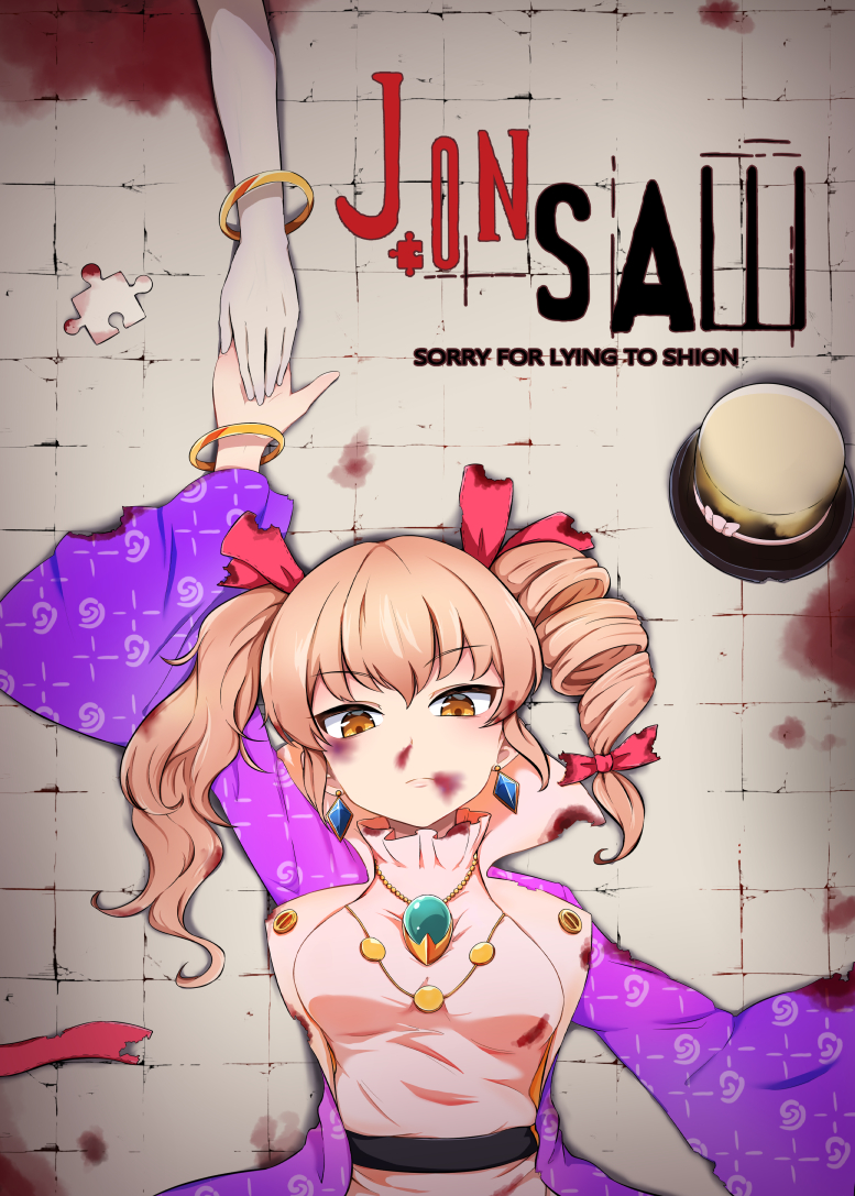 yorigami shion and yorigami jo'on (touhou and 1 more) drawn by ajia_(otya3039)