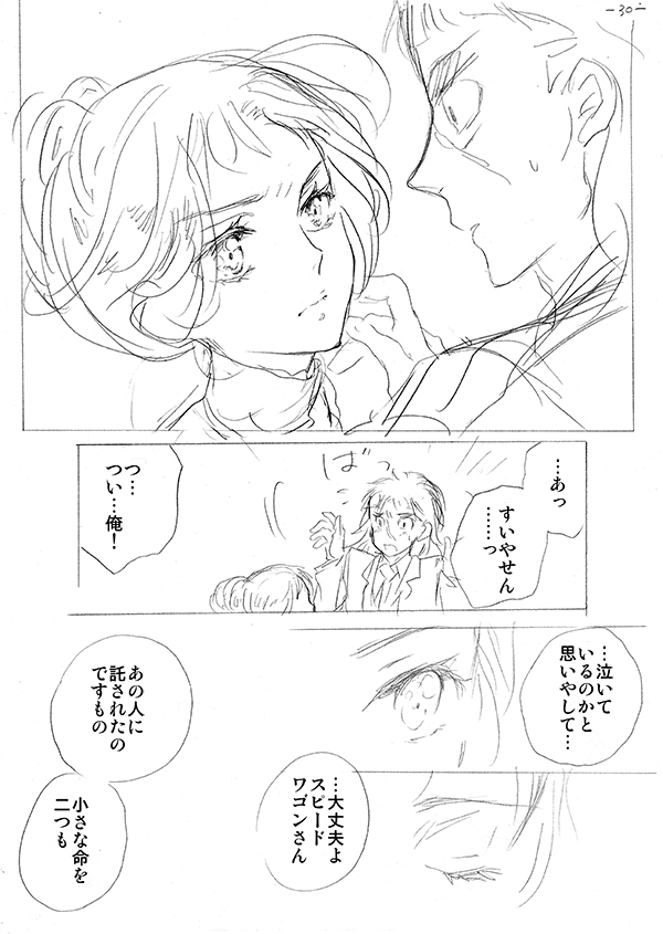 erina pendleton and robert e. o. speedwagon (jojo no kimyou na bouken and 1 more) drawn by niku_harumaki