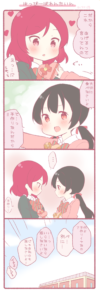 nishikino maki and yazawa nico (love live! and 1 more) drawn by saku_usako_(rabbit)