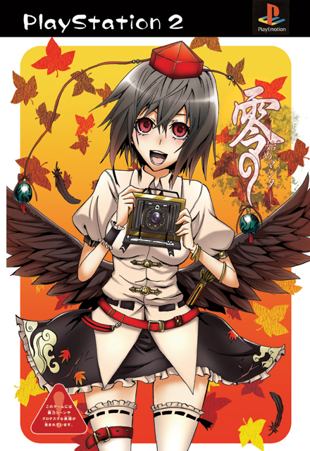 shameimaru aya (touhou and 1 more) drawn by crouton_(artist)
