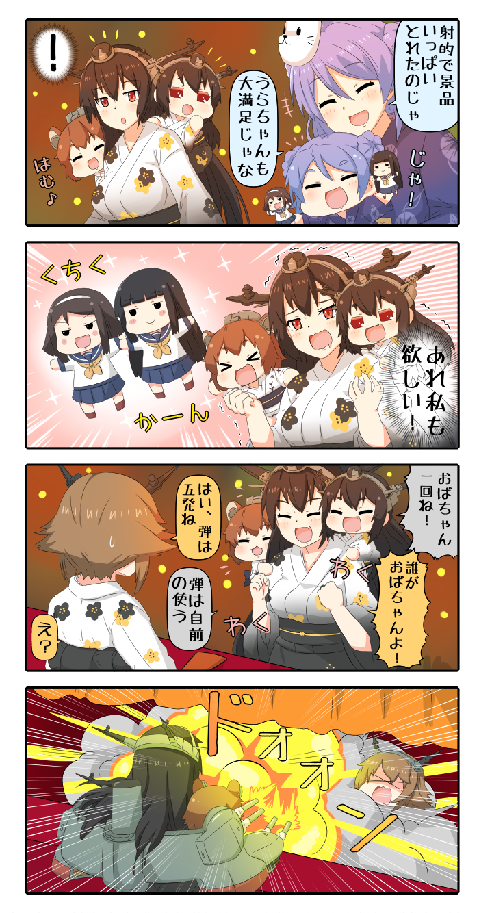 nagato, yukikaze, mutsu, urakaze, isokaze, and 1 more (kantai collection) drawn by yuureidoushi_(yuurei6214)
