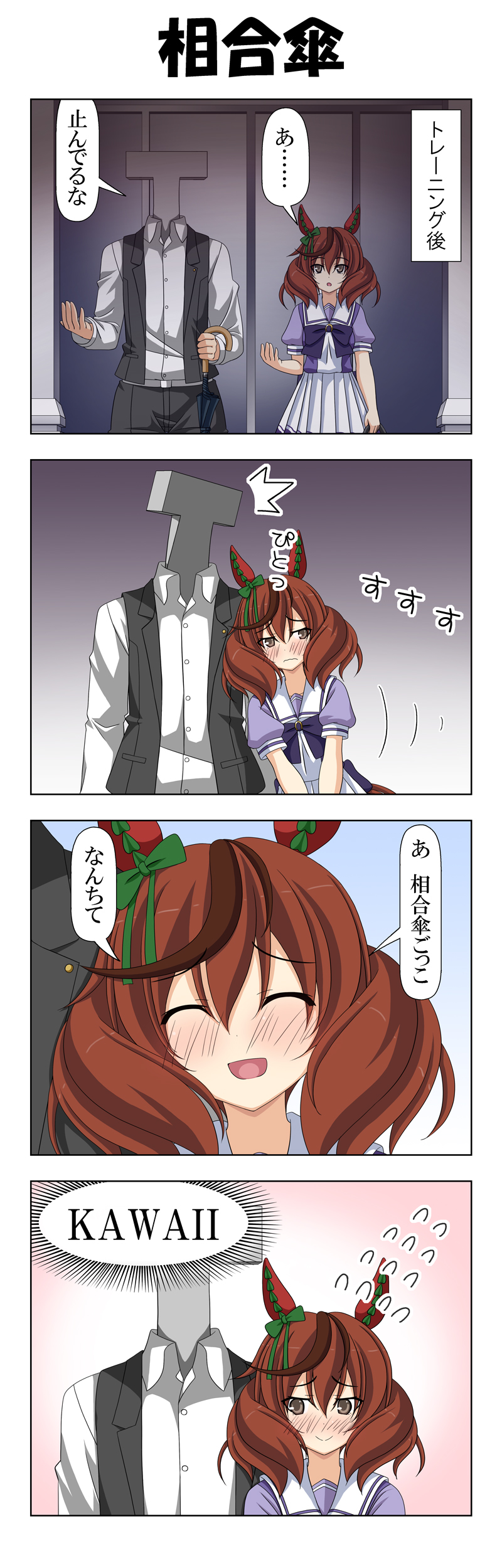 trainer, nice nature, and t-head trainer (umamusume) drawn by rappa_(rappaya)