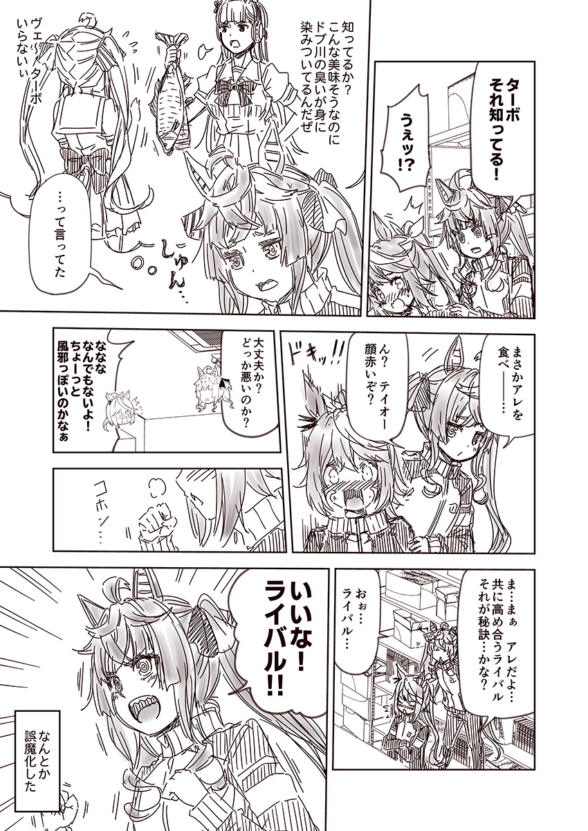 gold ship, tokai teio, and twin turbo (umamusume) drawn by kouji_(campus_life)