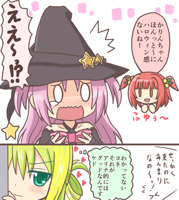 alina gray, misono karin, and akino kaede (mahou shoujo madoka magica and 1 more) drawn by reverse_(bluefencer)