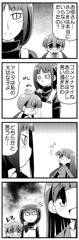 ichinose hinano, ichinose satsukino, and ichinose kyouno (tonnura-san) drawn by serebi_ryousangata