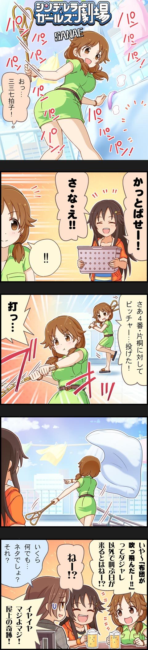 katagiri sanae, himekawa yuki, and kawashima mizuki (idolmaster and 2 more)