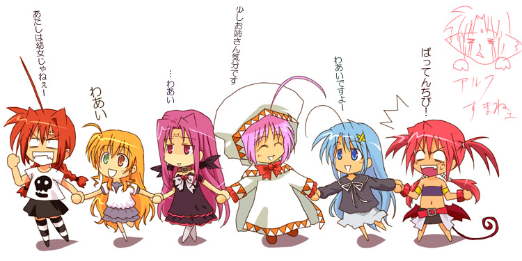 medusa, etna, vita, vivio, white mage, and 5 more (final fantasy and 3 more) drawn by nekokun