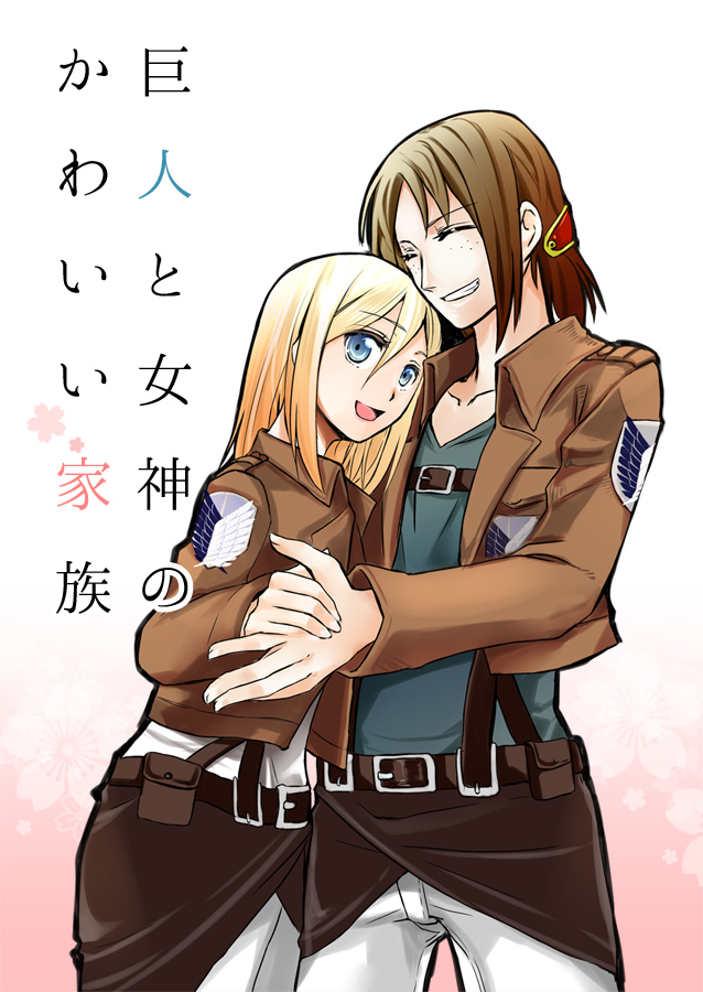 krista lenz and ymir (shingeki no kyojin) drawn by yu_(uza)