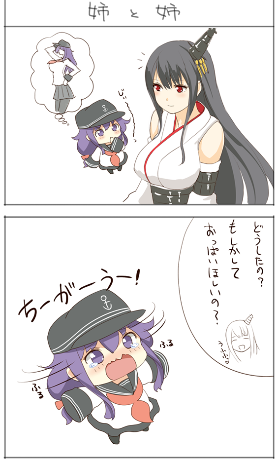 akatsuki and fusou (kantai collection) drawn by gale_kawaii