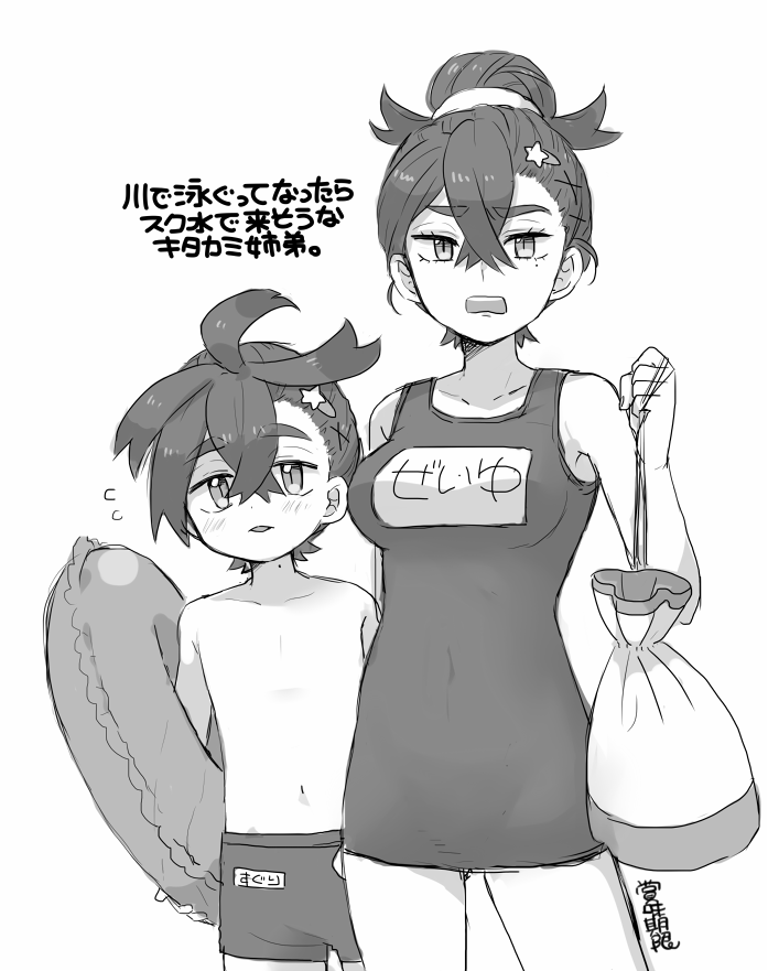 kieran and carmine (pokemon and 1 more) drawn by 24x24
