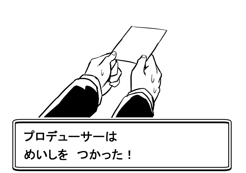 producer (pokemon and 2 more) drawn by kuboken
