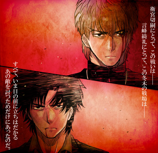 kotomine kirei and emiya kiritsugu (fate and 1 more) drawn by moratorian