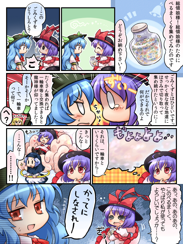rumia, hinanawi tenshi, nagae iku, kumoi ichirin, and unzan (touhou) drawn by pote_(ptkan)