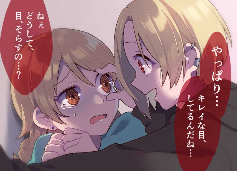 shirasaka koume and morikubo nono (idolmaster and 1 more) drawn by uso_(ameuzaki)