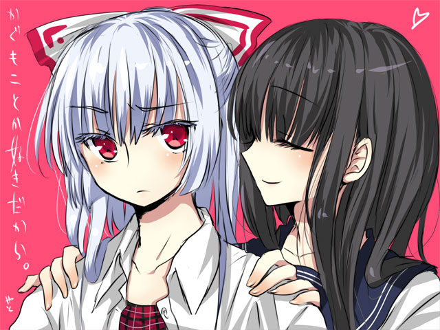 fujiwara no mokou and houraisan kaguya (touhou) drawn by yatosaki_haru