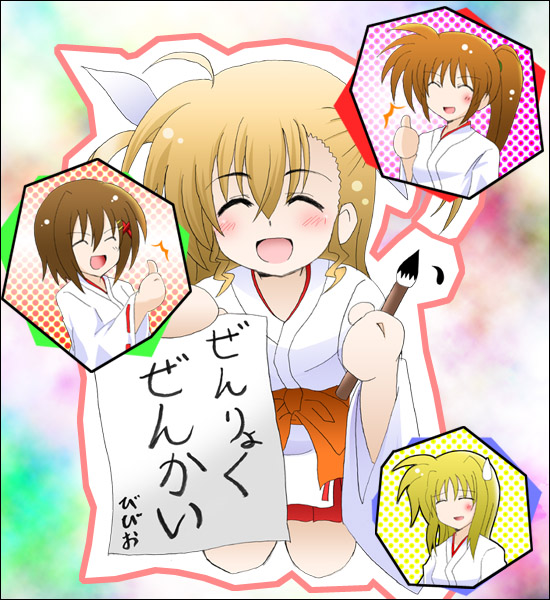 fate testarossa, takamachi nanoha, yagami hayate, and vivio (lyrical nanoha and 1 more)