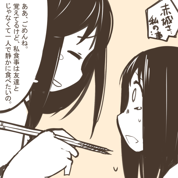 akagi and asashio (kantai collection) drawn by nns_(sobchan)