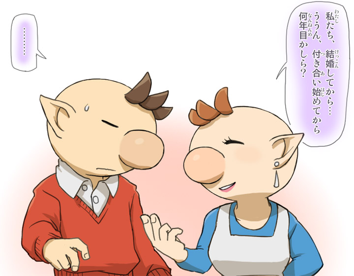 olimar and olimar's wife (pikmin) drawn by naru_(wish_field)