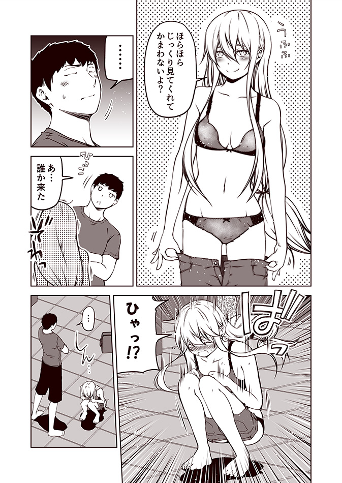 admiral and hibiki (kantai collection) drawn by kouji_(campus_life)
