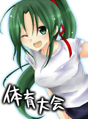 sonozaki mion (higurashi no naku koro ni) drawn by az_(shotatteiiyone)