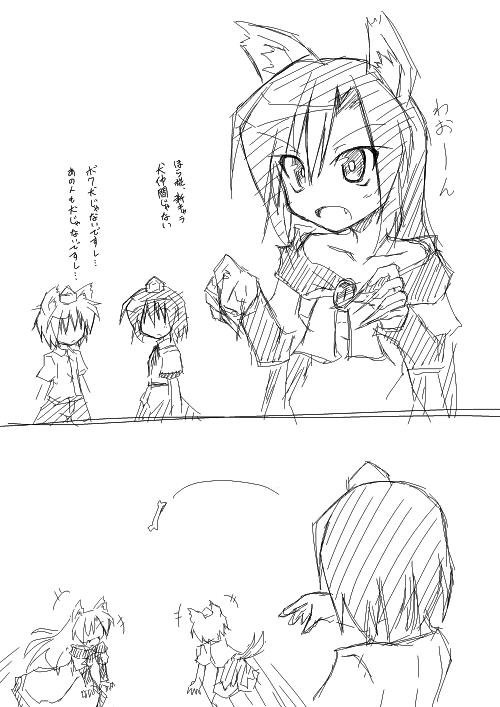 shameimaru aya, inubashiri momiji, and imaizumi kagerou (touhou) drawn by ichidai_taisa