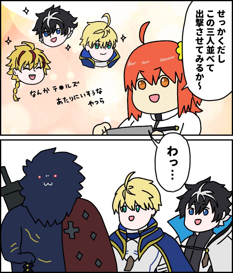 fujimaru ritsuka, arthur pendragon, charlemagne, and richard i (fate and 1 more) drawn by dubieduba