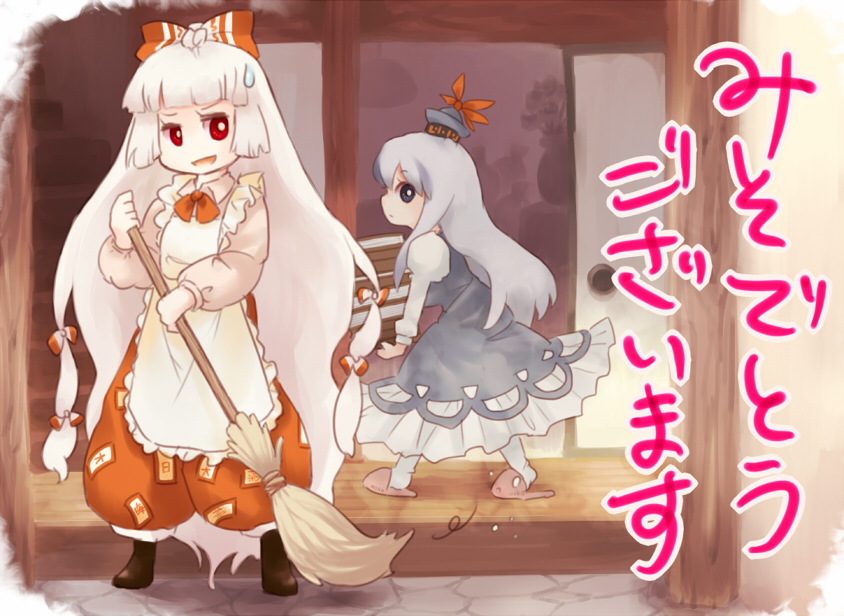 fujiwara no mokou and kamishirasawa keine (touhou) drawn by as_(ashyblown)