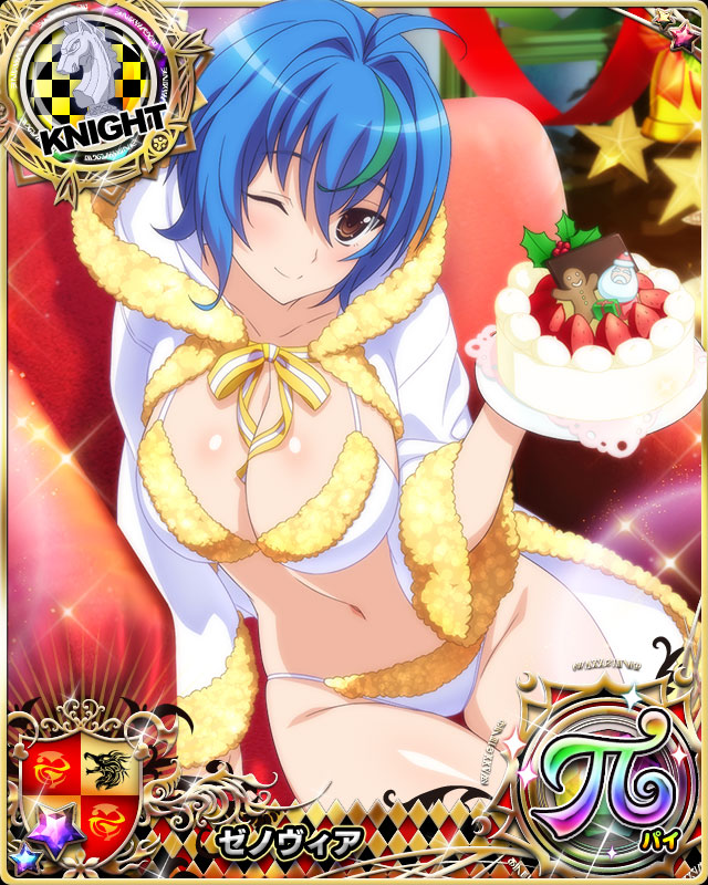 xenovia quarta (high school dxd and 2 more)