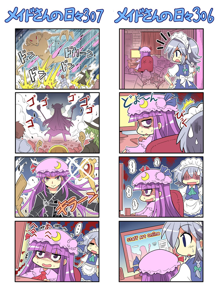 izayoi sakuya, patchouli knowledge, kirito, raising heart, and the gleam eyes (touhou and 4 more) drawn by colonel_aki