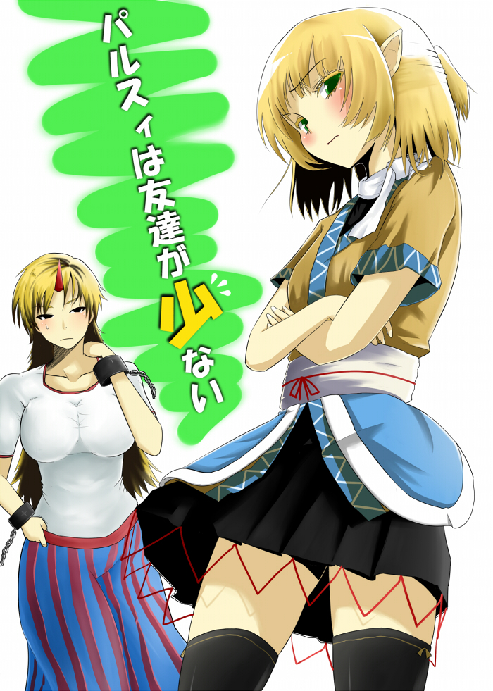 mizuhashi parsee and hoshiguma yuugi (touhou and 1 more) drawn by sengoku_nanji