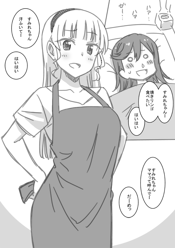shibuya kanon and heanna sumire (love live! and 1 more) drawn by marugoshi_teppei