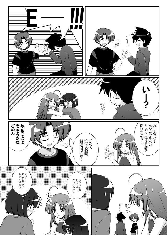 original and 1 more drawn by mikage_takashi