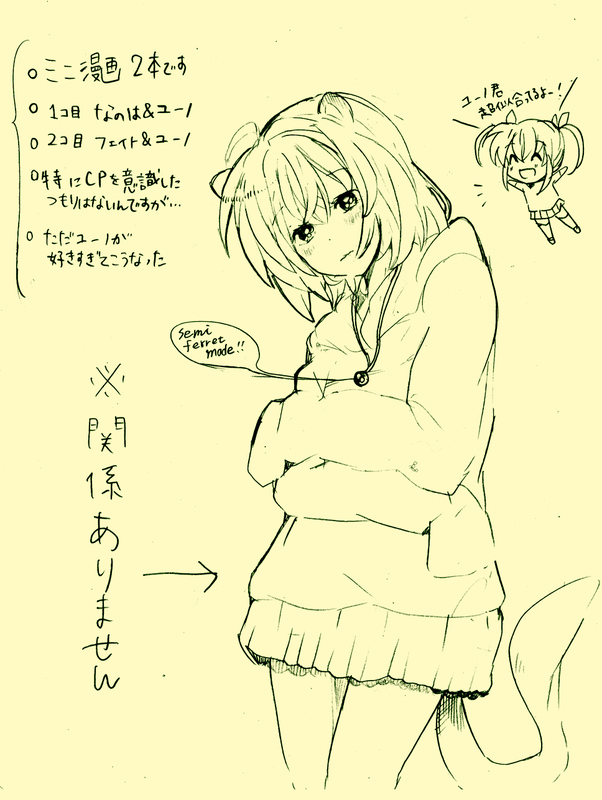 takamachi nanoha, raising heart, and yuuno scrya (lyrical nanoha and 1 more) drawn by hiwari